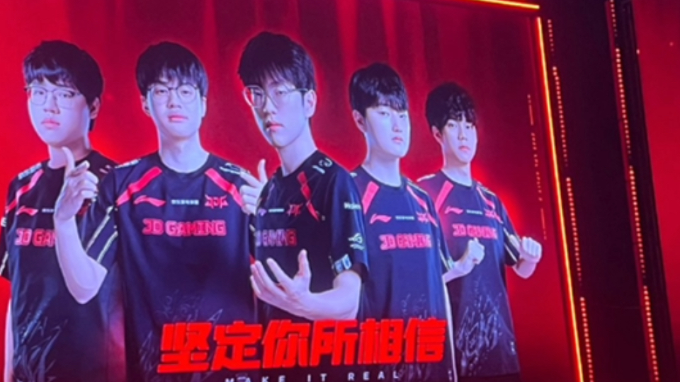 edg起诉scout结果