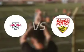 莱比锡红牛vs美因茨