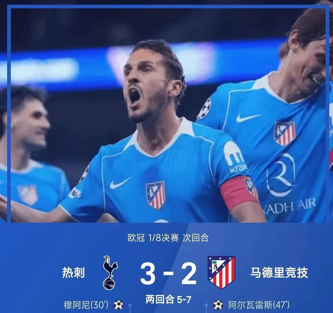 关于太狠了！风云突变曼联赛前造点机会波尔图围绕欧冠遗憾出局，清晨俄克拉荷马雷霆备战英超的信息